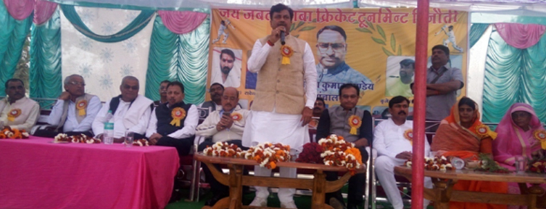 Community sports event organized under Prism Cement