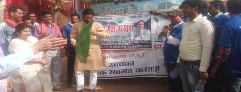 depicts a gathering related to the Narmada Seva Upayatra (also known as Narmada Seva Yatra)